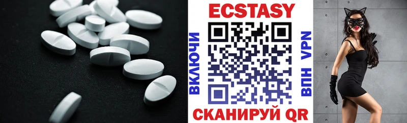 где можно купить   кракен вход  Экстази 250 мг  Харабали 