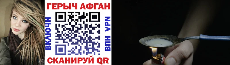 Героин белый  даркнет Telegram  Харабали 