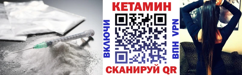 Кетамин VHQ где найти наркотики Харабали