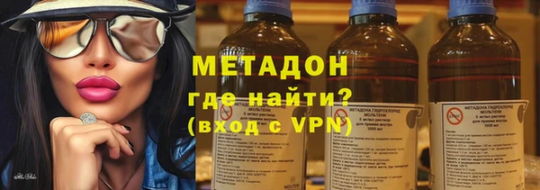 мяу мяу кристалл Абаза