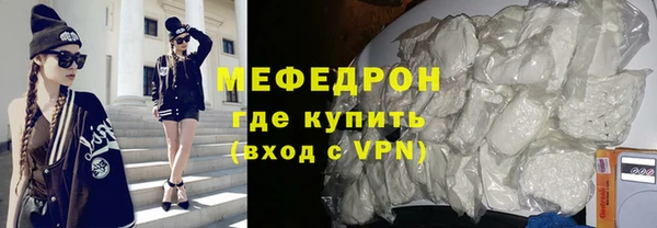 а пвп мука Нязепетровск