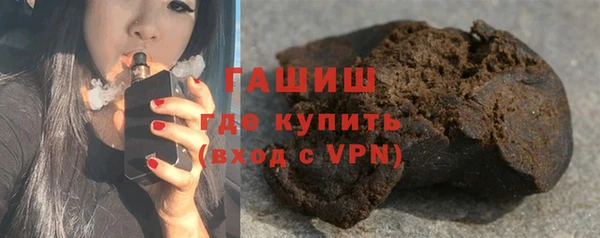 мяу мяу кристалл Абаза
