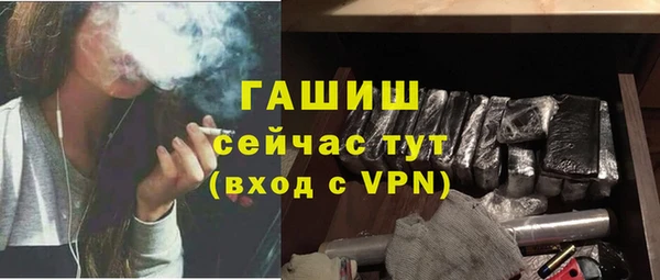 гашиш Абинск