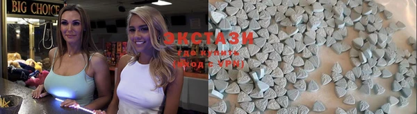 MDMA Premium VHQ Нягань