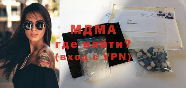 мяу мяу кристалл Абаза
