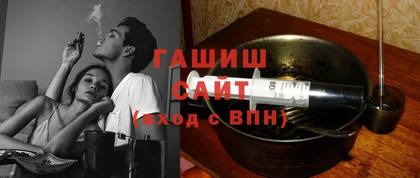 мяу мяу кристалл Абаза