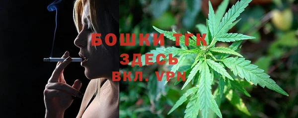 мяу мяу кристалл Абаза