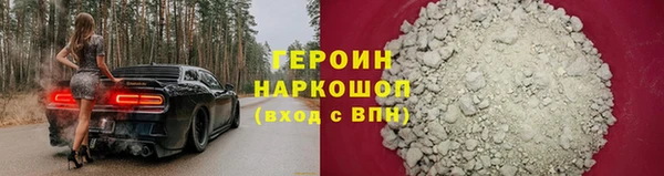 кристаллы Абдулино