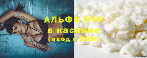 а пвп мука Нязепетровск