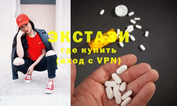 кристаллы Абдулино