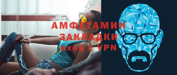 MDMA Premium VHQ Нягань