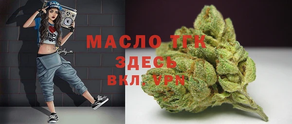 мяу мяу кристалл Абаза