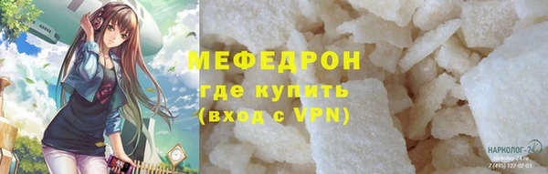 кристаллы Абдулино