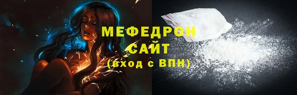 мяу мяу кристалл Абаза