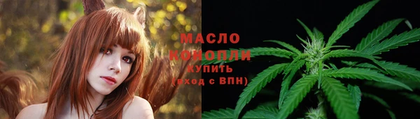 кристаллы Абдулино