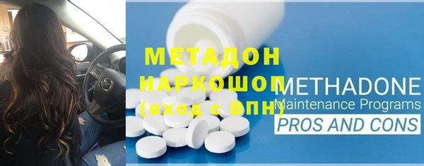 гашиш Абинск