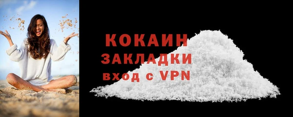 мяу мяу кристалл Абаза