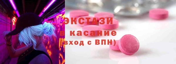мяу мяу кристалл Абаза