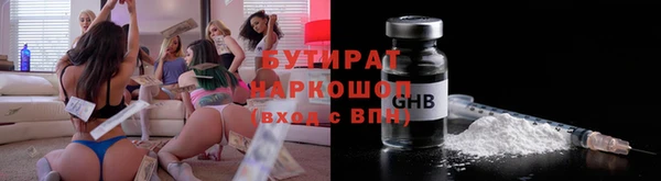 кристаллы Абдулино