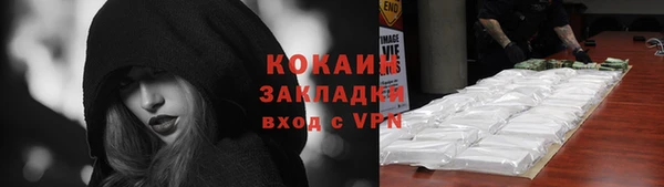 гашиш Абинск