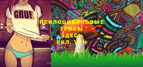 мяу мяу кристалл Абаза