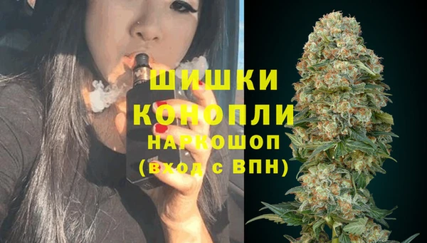 мяу мяу кристалл Абаза