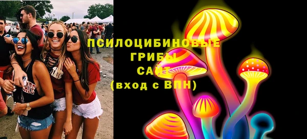 кристаллы Абдулино