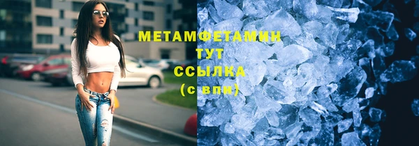 кристаллы Абдулино