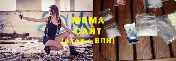 кристаллы Абдулино