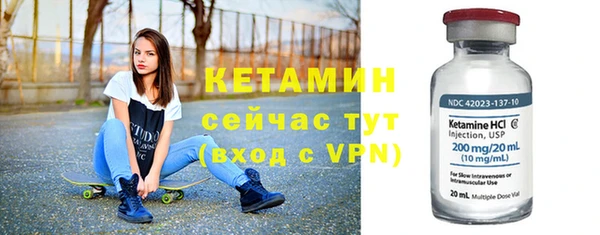 кристаллы Абдулино