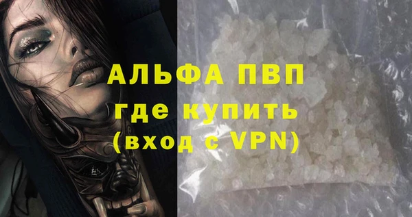 кристаллы Абдулино