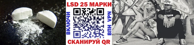 где можно купить наркотик  Харабали  LSD-25 экстази кислота 