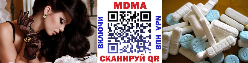 MDMA молли  Харабали 