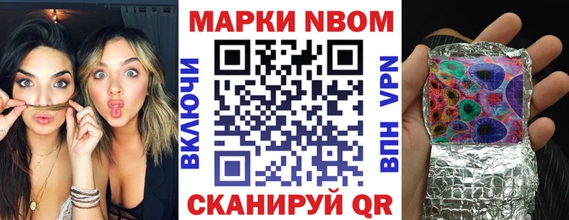 OMG ONION  Харабали  Марки NBOMe 1500мкг 