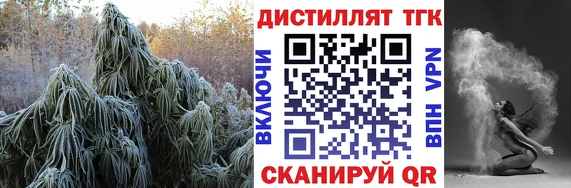 хочу   Харабали  ТГК Wax 